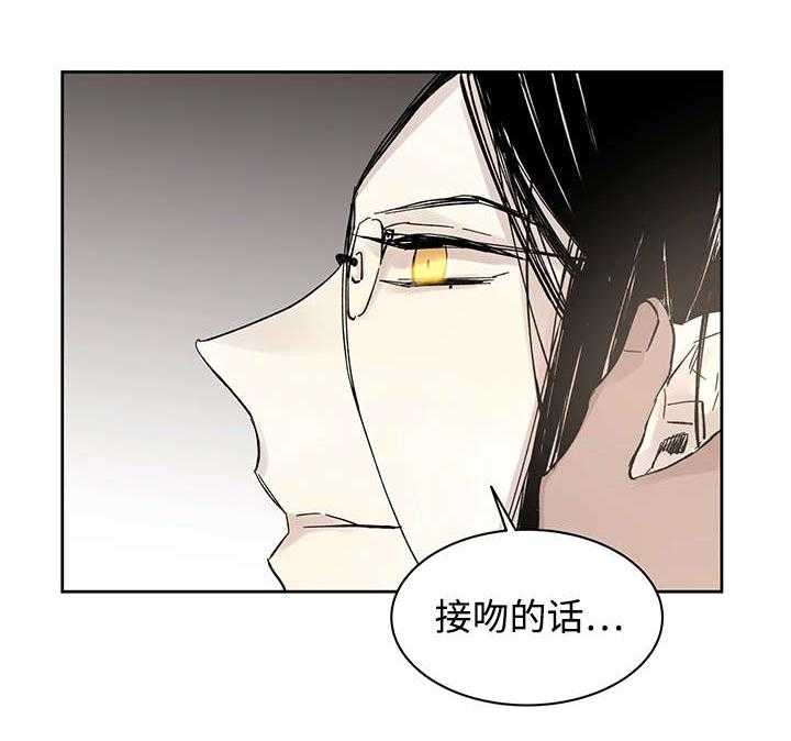 《巫师与狼》漫画最新章节第17话 17_带到这里免费下拉式在线观看章节第【23】张图片