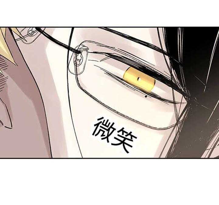 《巫师与狼》漫画最新章节第17话 17_带到这里免费下拉式在线观看章节第【8】张图片