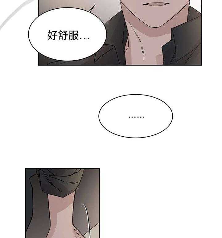 《巫师与狼》漫画最新章节第17话 17_带到这里免费下拉式在线观看章节第【44】张图片