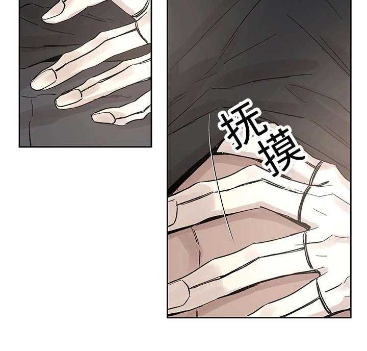 《巫师与狼》漫画最新章节第17话 17_带到这里免费下拉式在线观看章节第【16】张图片