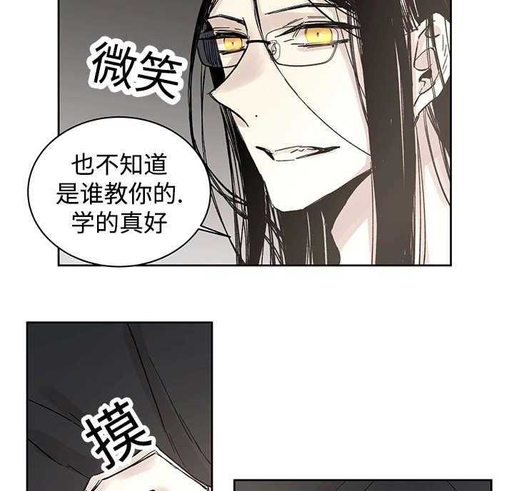 《巫师与狼》漫画最新章节第17话 17_带到这里免费下拉式在线观看章节第【17】张图片