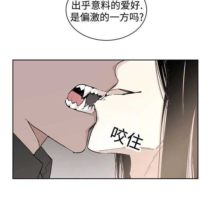 《巫师与狼》漫画最新章节第17话 17_带到这里免费下拉式在线观看章节第【11】张图片