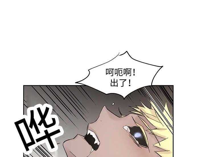 《巫师与狼》漫画最新章节第18话 18_发觉免费下拉式在线观看章节第【16】张图片