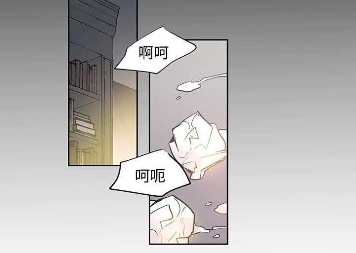 《巫师与狼》漫画最新章节第18话 18_发觉免费下拉式在线观看章节第【26】张图片