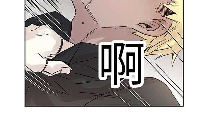 《巫师与狼》漫画最新章节第18话 18_发觉免费下拉式在线观看章节第【15】张图片