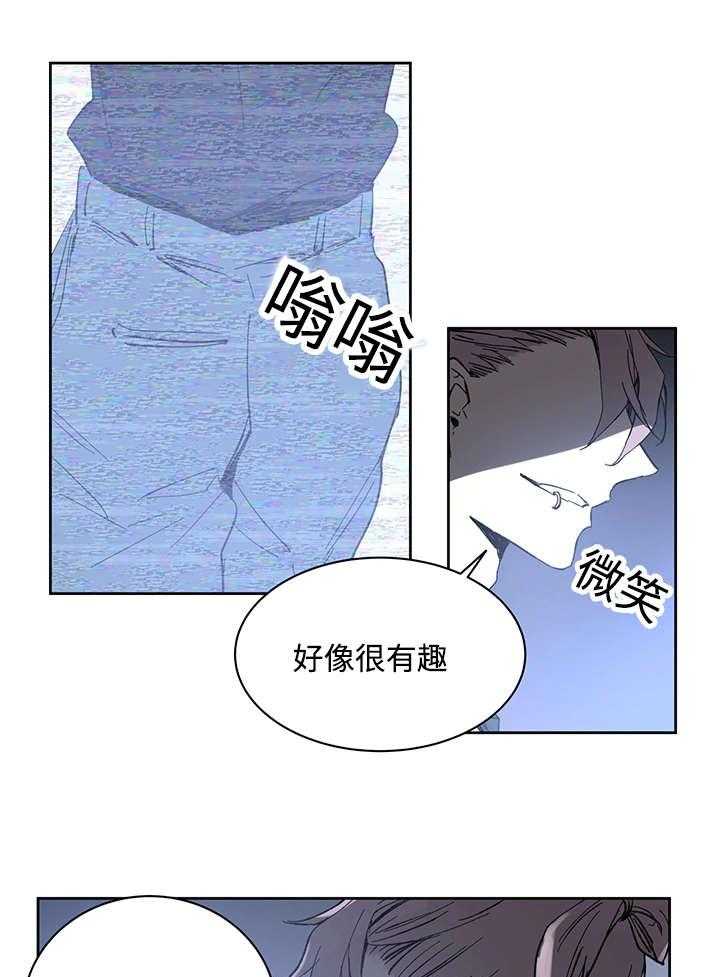 《巫师与狼》漫画最新章节第19话 19_直觉免费下拉式在线观看章节第【26】张图片