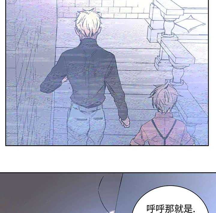 《巫师与狼》漫画最新章节第19话 19_直觉免费下拉式在线观看章节第【28】张图片