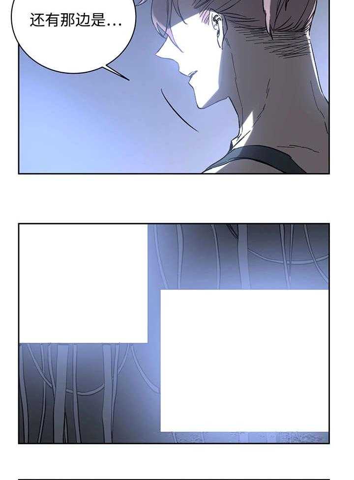 《巫师与狼》漫画最新章节第19话 19_直觉免费下拉式在线观看章节第【25】张图片