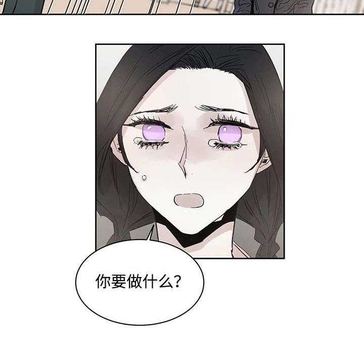 《巫师与狼》漫画最新章节第19话 19_直觉免费下拉式在线观看章节第【8】张图片