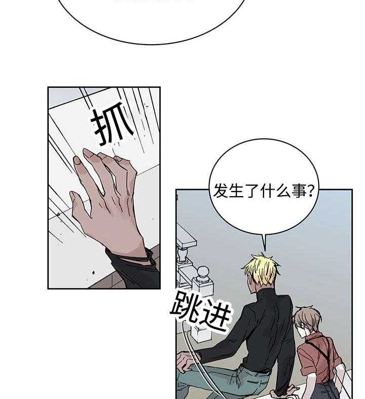 《巫师与狼》漫画最新章节第19话 19_直觉免费下拉式在线观看章节第【34】张图片