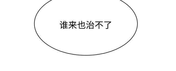 《巫师与狼》漫画最新章节第21话 21_受伤返回免费下拉式在线观看章节第【1】张图片