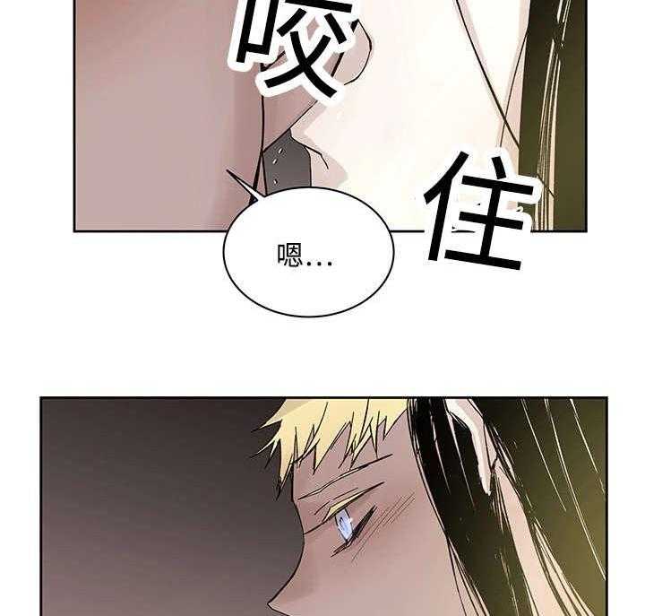 《巫师与狼》漫画最新章节第21话 21_受伤返回免费下拉式在线观看章节第【6】张图片