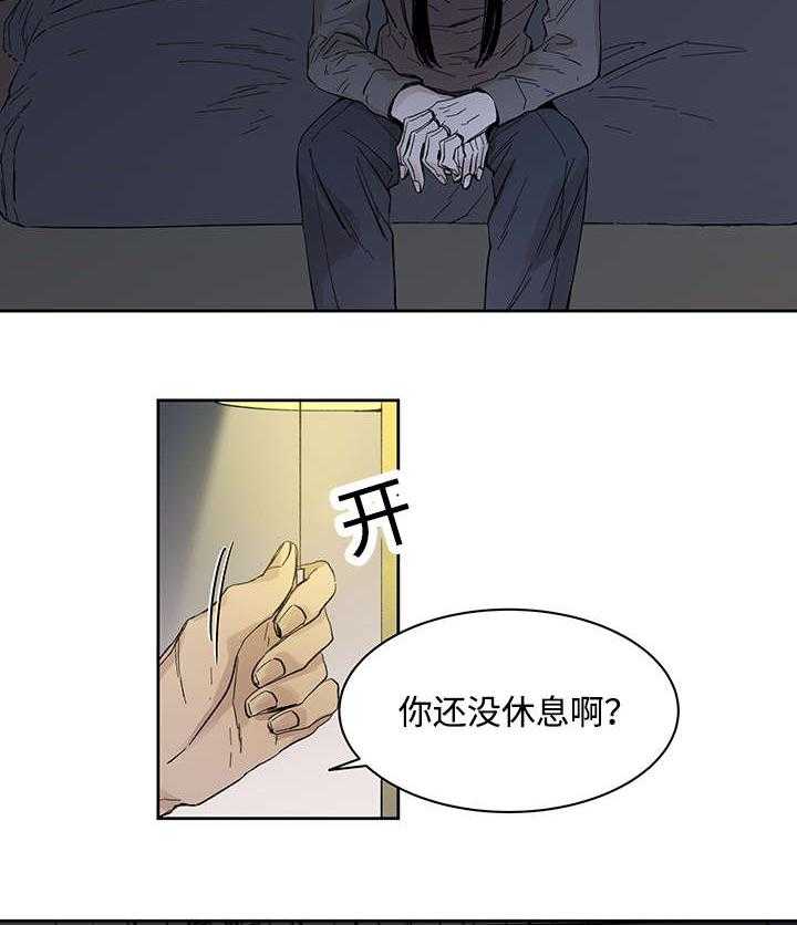 《巫师与狼》漫画最新章节第21话 21_受伤返回免费下拉式在线观看章节第【31】张图片