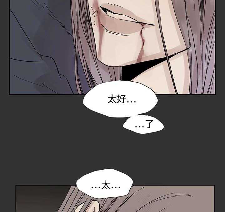 《巫师与狼》漫画最新章节第23话 23_当年的真相免费下拉式在线观看章节第【4】张图片