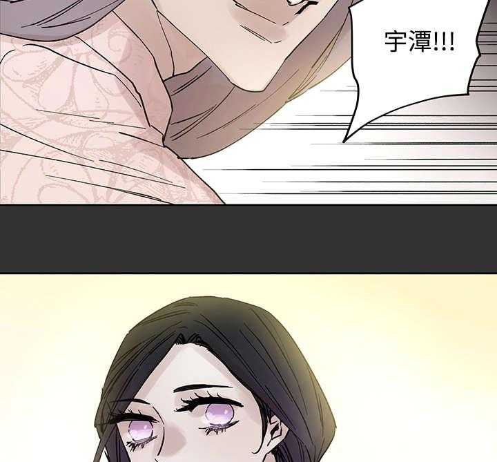 《巫师与狼》漫画最新章节第23话 23_当年的真相免费下拉式在线观看章节第【12】张图片