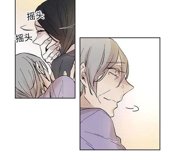 《巫师与狼》漫画最新章节第23话 23_当年的真相免费下拉式在线观看章节第【34】张图片