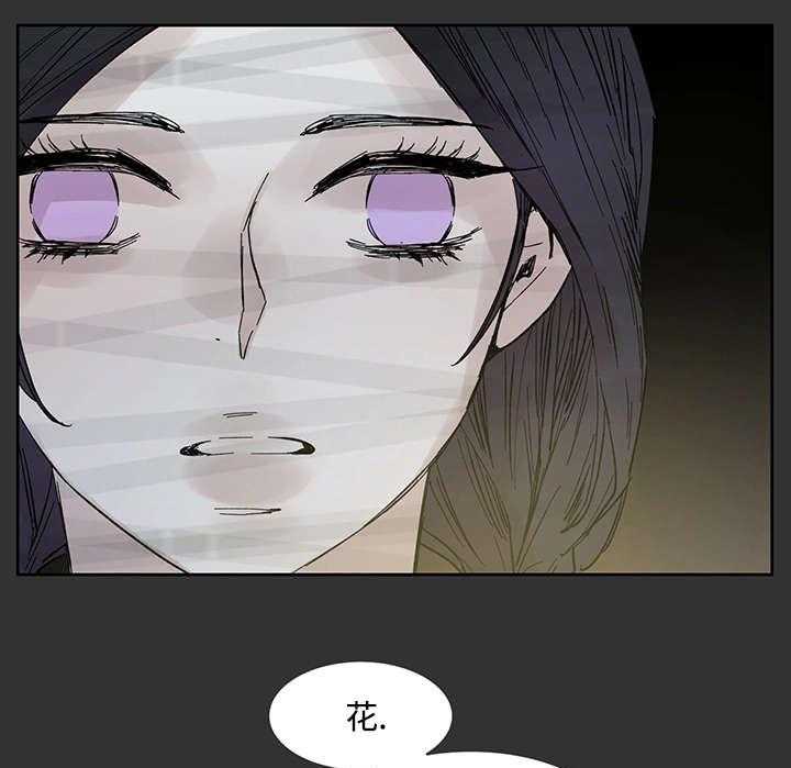 《巫师与狼》漫画最新章节第23话 23_当年的真相免费下拉式在线观看章节第【8】张图片