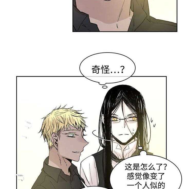 《巫师与狼》漫画最新章节第25话 25_一起的时间免费下拉式在线观看章节第【25】张图片