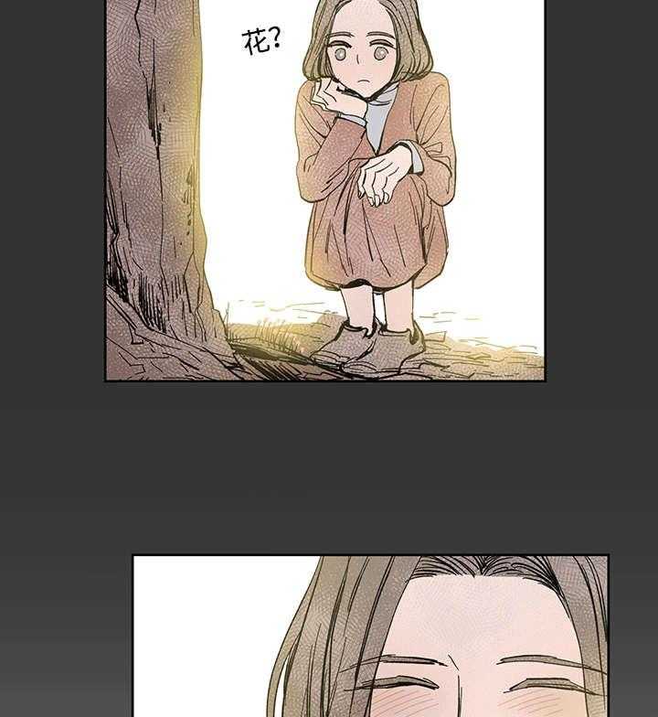 《巫师与狼》漫画最新章节第25话 25_一起的时间免费下拉式在线观看章节第【13】张图片