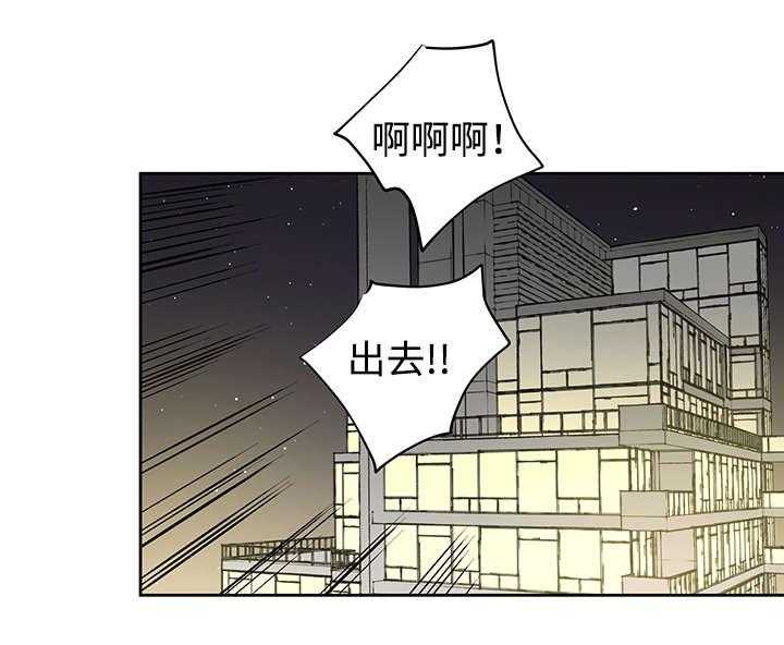 《巫师与狼》漫画最新章节第25话 25_一起的时间免费下拉式在线观看章节第【31】张图片