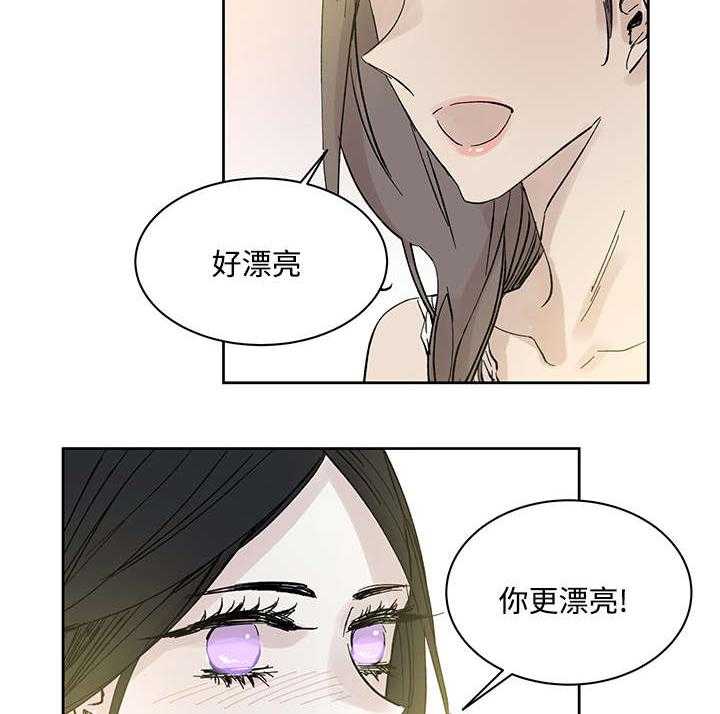 《巫师与狼》漫画最新章节第26话 26_烟消云散免费下拉式在线观看章节第【23】张图片