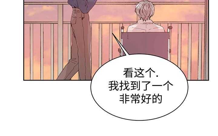 《巫师与狼》漫画最新章节第26话 26_烟消云散免费下拉式在线观看章节第【12】张图片