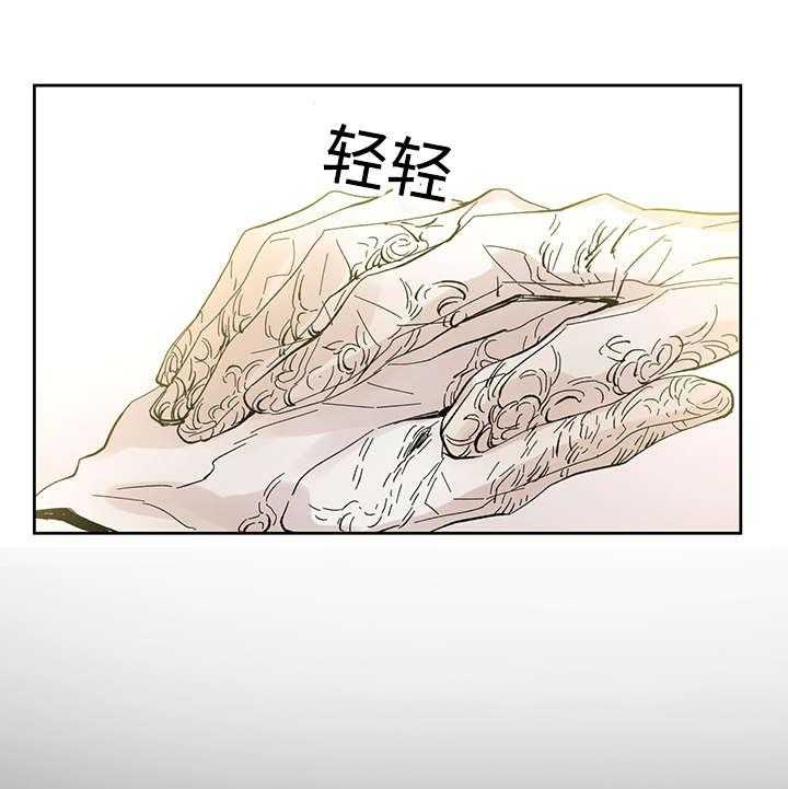 《巫师与狼》漫画最新章节第26话 26_烟消云散免费下拉式在线观看章节第【31】张图片