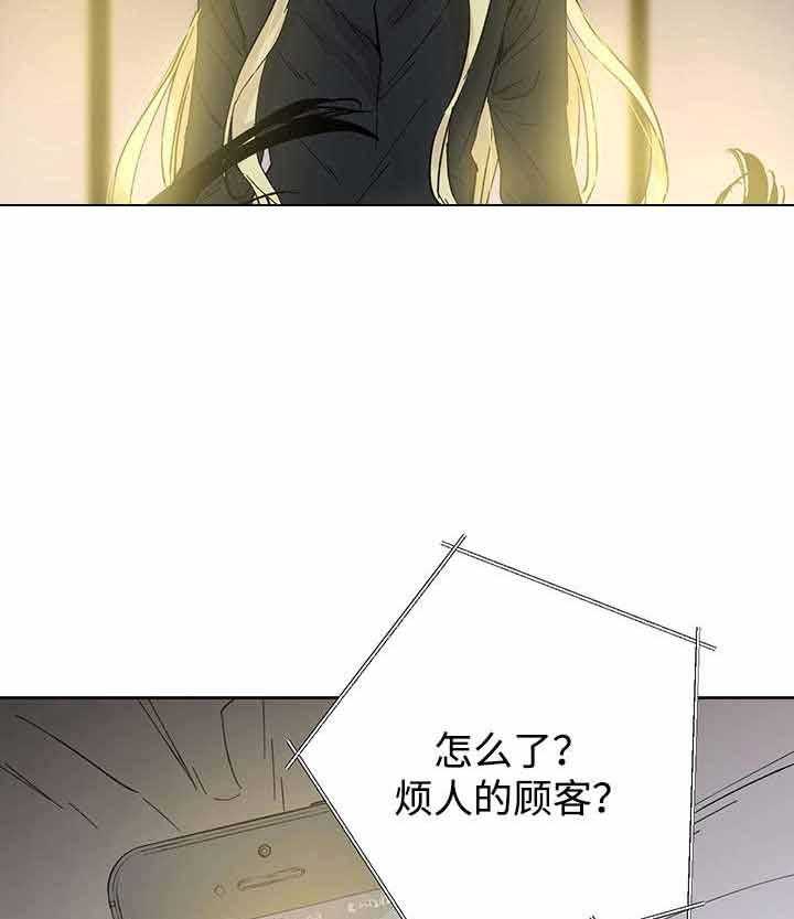 《巫师与狼》漫画最新章节第27话 27_月色醉人免费下拉式在线观看章节第【14】张图片