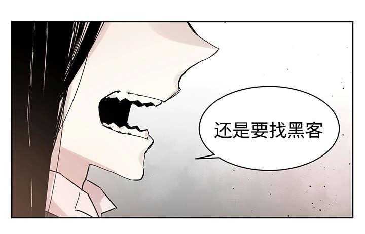 《巫师与狼》漫画最新章节第27话 27_月色醉人免费下拉式在线观看章节第【30】张图片