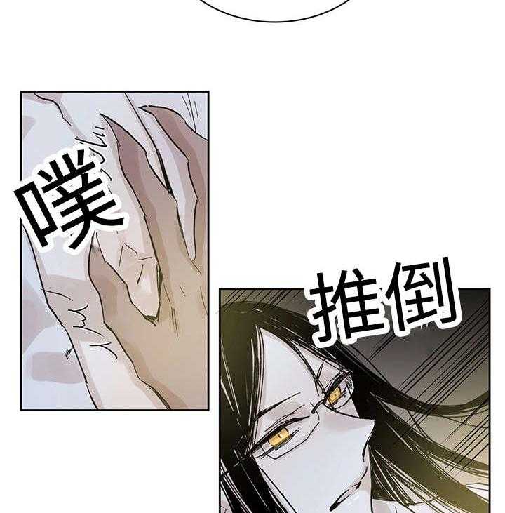 《巫师与狼》漫画最新章节第27话 27_月色醉人免费下拉式在线观看章节第【16】张图片