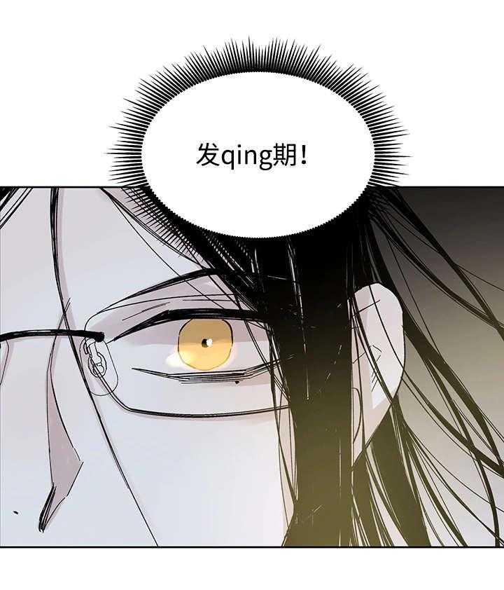 《巫师与狼》漫画最新章节第27话 27_月色醉人免费下拉式在线观看章节第【1】张图片