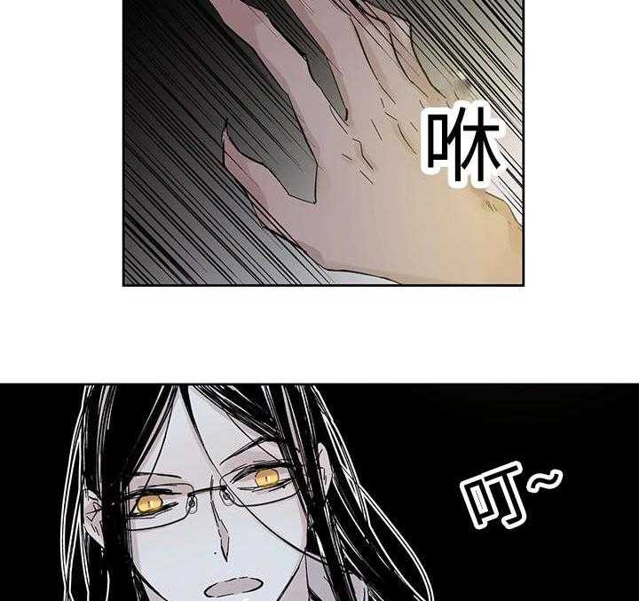 《巫师与狼》漫画最新章节第27话 27_月色醉人免费下拉式在线观看章节第【19】张图片