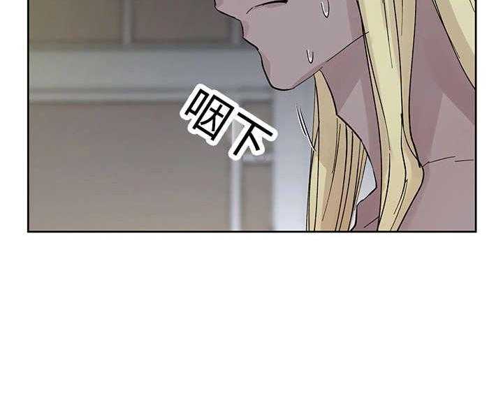 《巫师与狼》漫画最新章节第28话 28_失去理性免费下拉式在线观看章节第【6】张图片