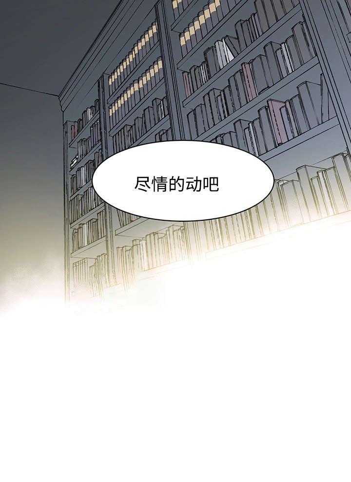 《巫师与狼》漫画最新章节第29话 29_没力气说话为止免费下拉式在线观看章节第【32】张图片