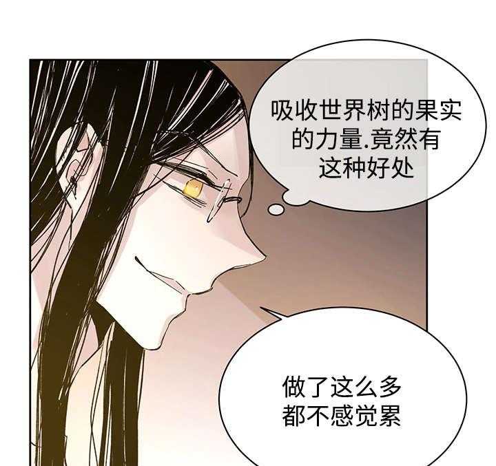 《巫师与狼》漫画最新章节第29话 29_没力气说话为止免费下拉式在线观看章节第【5】张图片