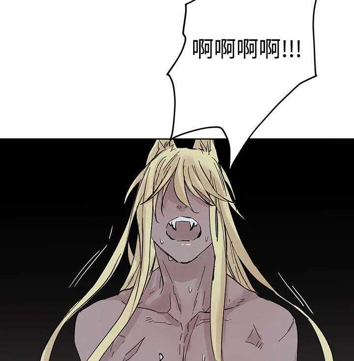 《巫师与狼》漫画最新章节第29话 29_没力气说话为止免费下拉式在线观看章节第【17】张图片