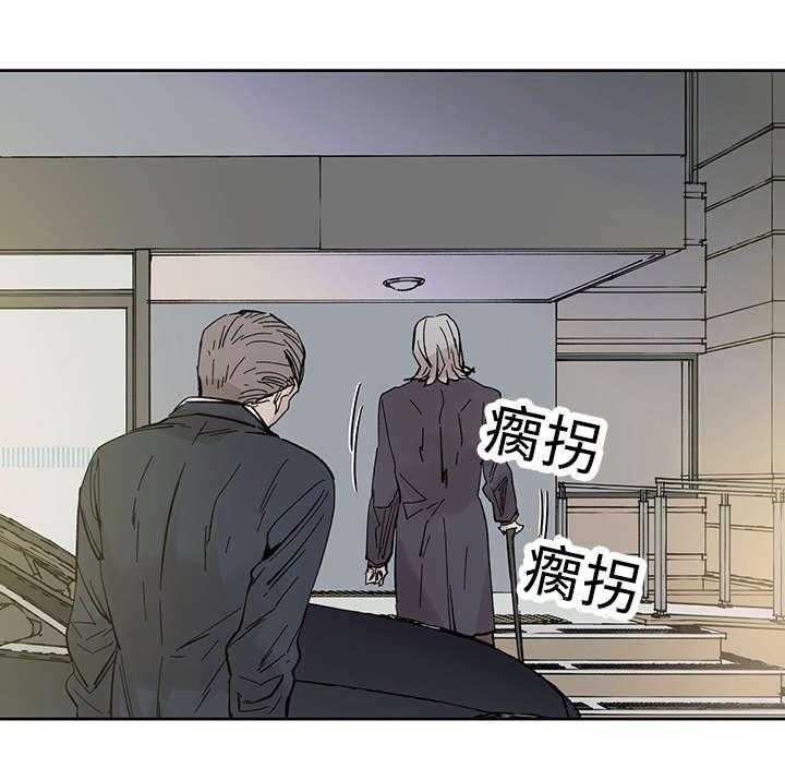 《巫师与狼》漫画最新章节第31话 31_再等一下免费下拉式在线观看章节第【29】张图片