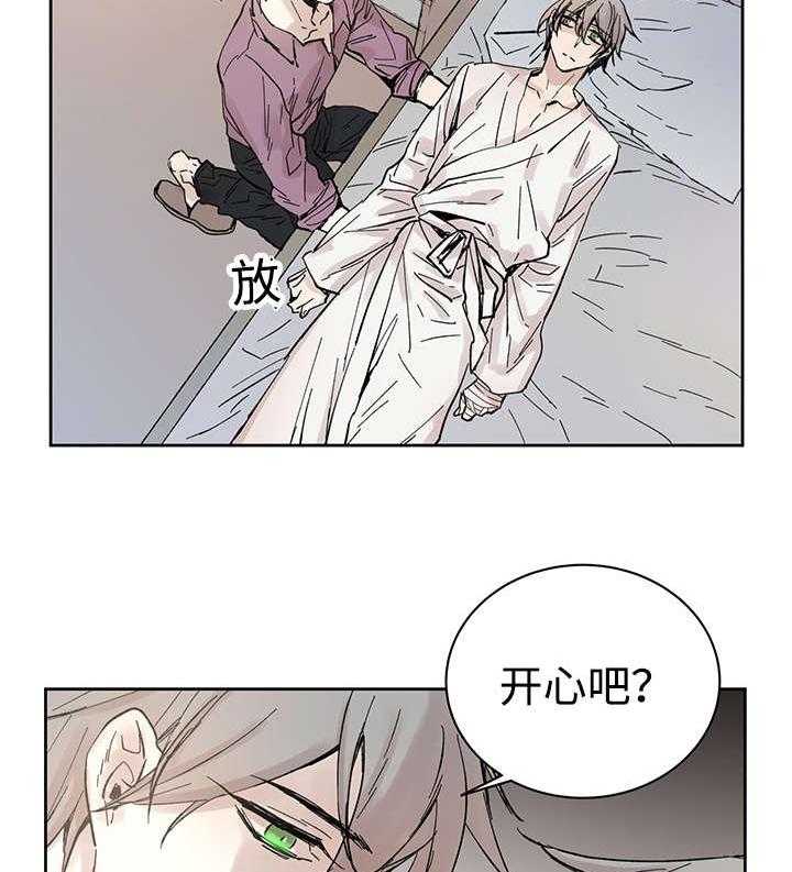 《巫师与狼》漫画最新章节第31话 31_再等一下免费下拉式在线观看章节第【9】张图片