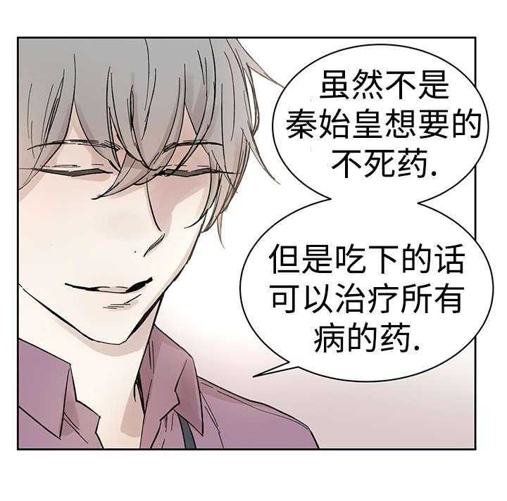 《巫师与狼》漫画最新章节第31话 31_再等一下免费下拉式在线观看章节第【22】张图片