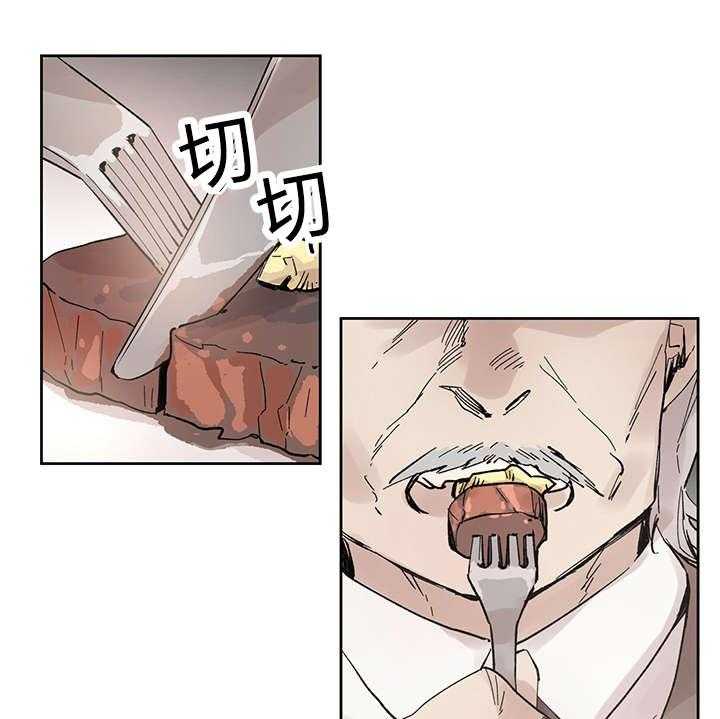 《巫师与狼》漫画最新章节第31话 31_再等一下免费下拉式在线观看章节第【21】张图片