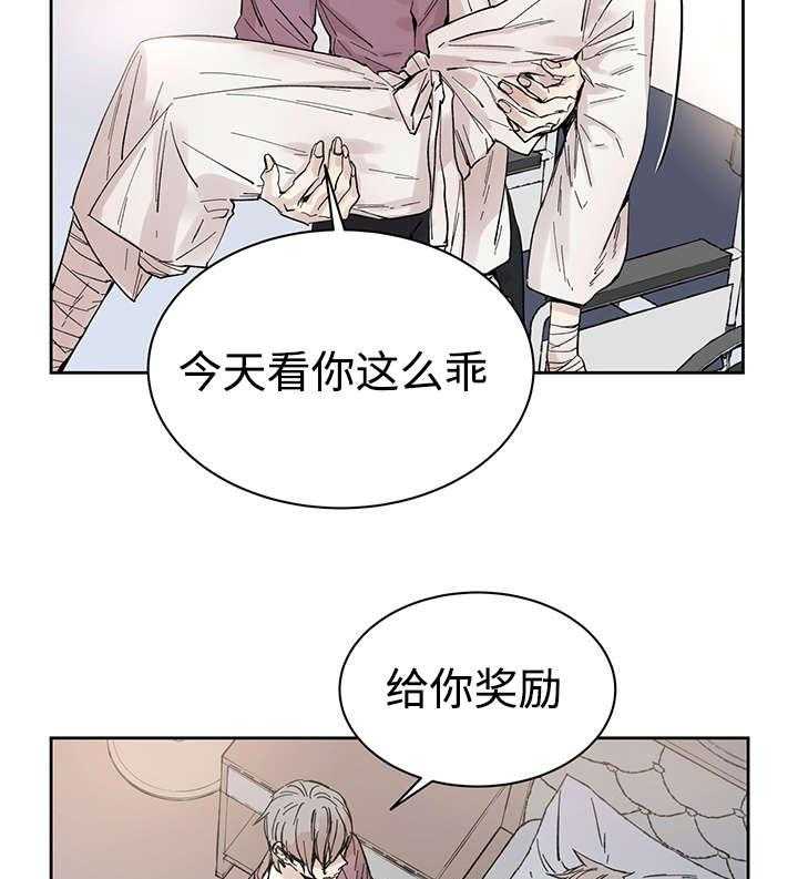 《巫师与狼》漫画最新章节第31话 31_再等一下免费下拉式在线观看章节第【10】张图片