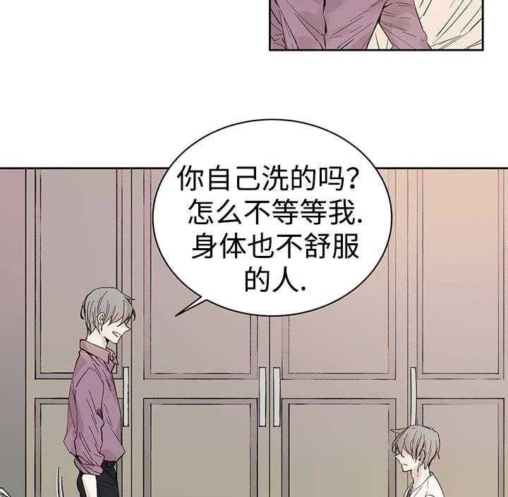 《巫师与狼》漫画最新章节第31话 31_再等一下免费下拉式在线观看章节第【12】张图片