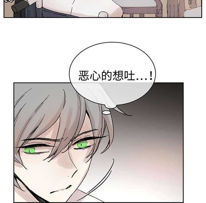 《巫师与狼》漫画最新章节第31话 31_再等一下免费下拉式在线观看章节第【18】张图片