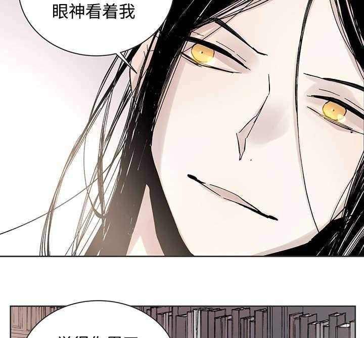 《巫师与狼》漫画最新章节第32话 32_这是什么事免费下拉式在线观看章节第【33】张图片