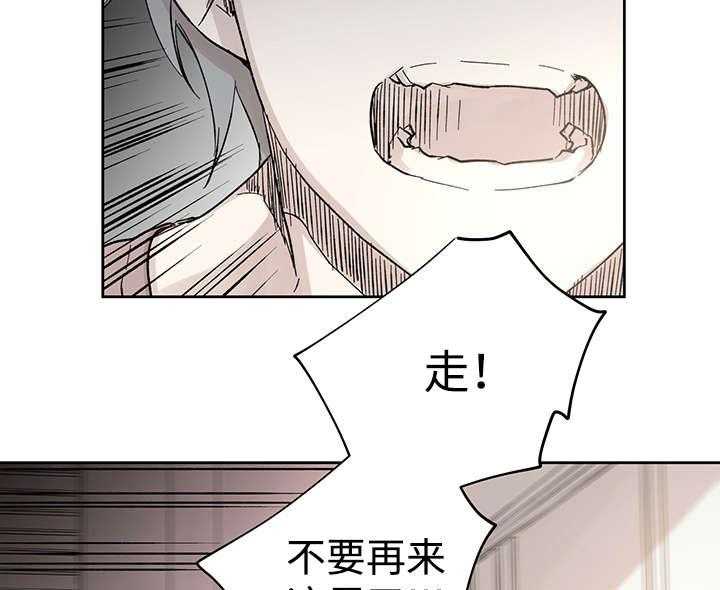 《巫师与狼》漫画最新章节第32话 32_这是什么事免费下拉式在线观看章节第【7】张图片