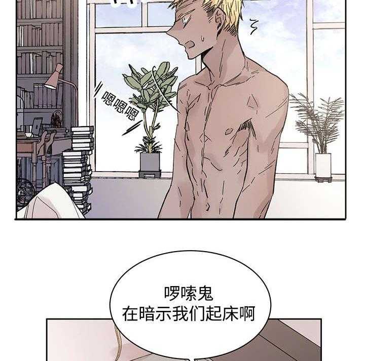 《巫师与狼》漫画最新章节第32话 32_这是什么事免费下拉式在线观看章节第【25】张图片