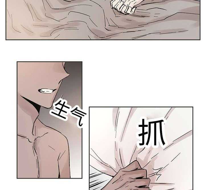 《巫师与狼》漫画最新章节第32话 32_这是什么事免费下拉式在线观看章节第【31】张图片