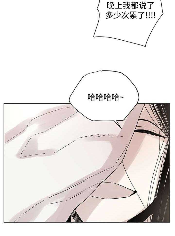 《巫师与狼》漫画最新章节第32话 32_这是什么事免费下拉式在线观看章节第【29】张图片