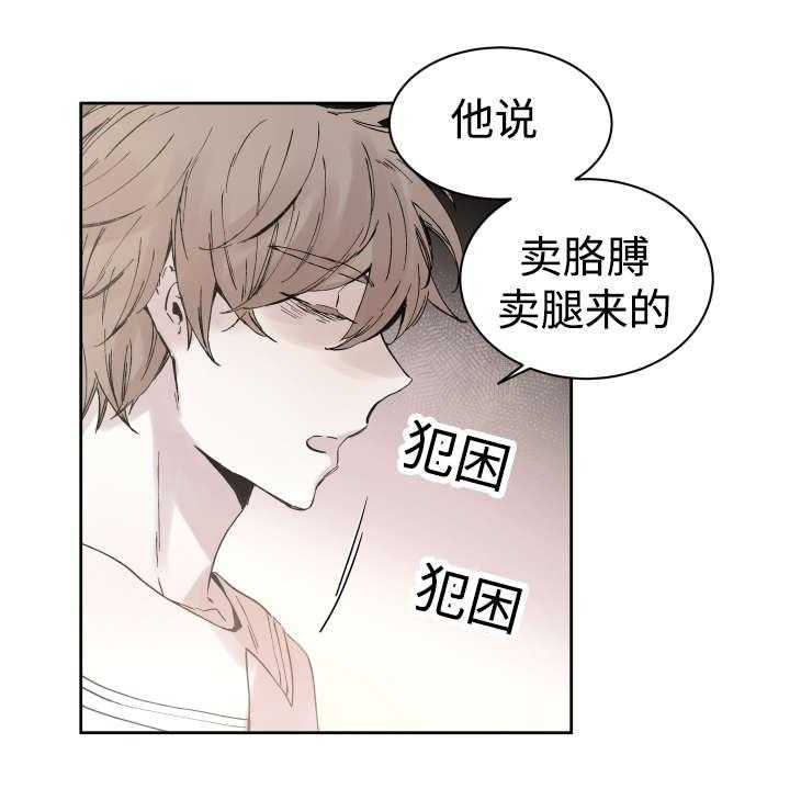 《巫师与狼》漫画最新章节第34话 34_刀免费下拉式在线观看章节第【30】张图片