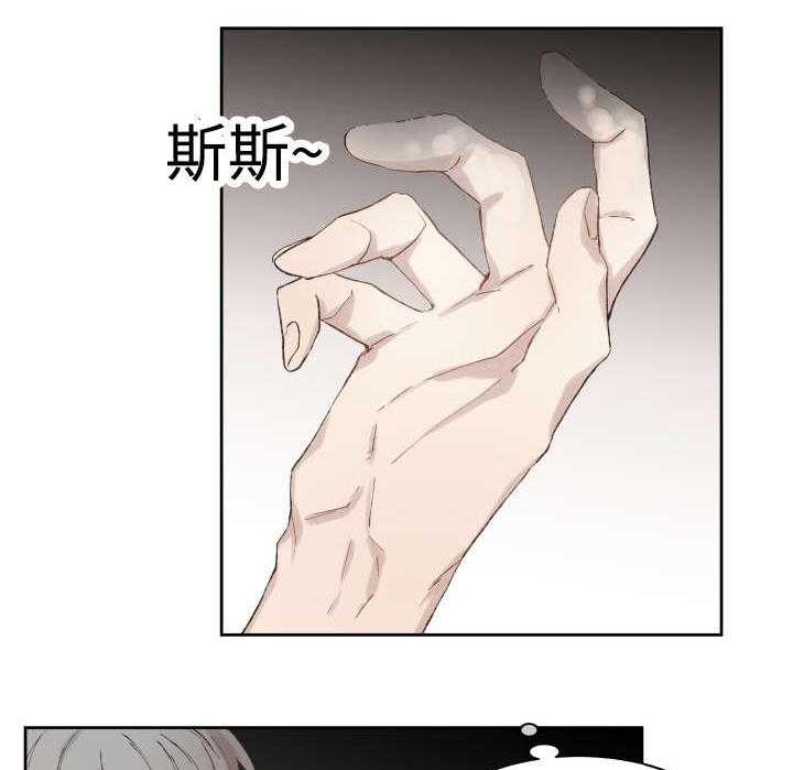 《巫师与狼》漫画最新章节第34话 34_刀免费下拉式在线观看章节第【7】张图片